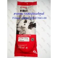 ราคา สายพาน FIORE/FILANO (52B-E7641-00) YAMAHA แท้ศูนย์ (2705444775)