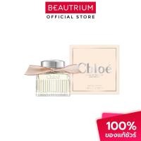 ราคา CHLOE Signature Lumineuse EDP น้ำหอม 50ml (25059904633)