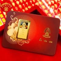 ราคา ทองคำแท่ง 2 สลึง ทองเเท้96.5% （ มีใบรับประกัน ) (5041779480)