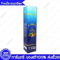 ราคา Thipmonkol 555 น้ำมังคุด ทิพย์มงคล ตราพนารินทร์ 250 มล. (19779967114)