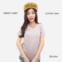 ราคา เสื้อยืดคอวีแขนสั้น สีเทาอ่อน cottonแท้100% No.32 ใส่ได้ทั้งหญิง/ชาย ทรงตรงๆเนื้อผ้านิ่มใส่สบายสีสวย (40672783124)