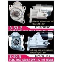 ราคา ไดสตาร์ท รถไถฟอร์ด,FORD ฟอร์ด 5000 เฟือง10ฟัน 38-40mm "ไดทดทองแดง" (ของใหม่) ไม่ใช่อะไหล่จีน (42923296697)