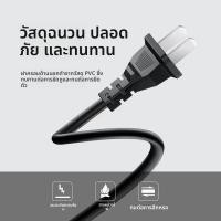 ราคา สายไฟทีวี Sharp LCD-37A33 แท้ หัวสองขา 8 หัว สายทองแดงบริสุทธิ์ (43232222929)
