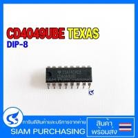 ราคา IC ไอซี CD4049UBE CD4069UBE TEXAS INSTRUMENTS (27985253915)