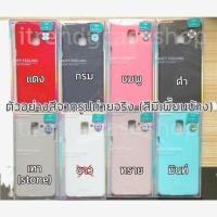 ราคา discount✜iPhone 7 Plus / 8 Plus - เคสยาง ซิลิโคน Soft Feeling Case Mercury (Goospery) แท้ [ออกใบกำกับภาษีได้] (13861141728)