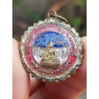 ราคา เหรียญหลวงพ่อทองคำ วัดไทรใหญ่ จ.นนทบุรี ปี2521 เหรียญที่2 (58104638241)