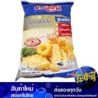 ราคา เกล็ดขนมปัง 1 กก. ฟาร์มเฮ้าส์ Farm House Breadcrumbs (19213322731)