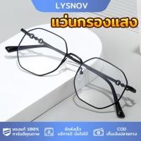ราคา แว่นกันแสงสีฟ้า แว่นกรองแสง กรองแสงสีฟ้าอันตราย ดูหรูหรามีระดับ ใส่สบาย หน้าเรียว คุณภาพดี จัดส่งจากกรุงเทพ (52461831327)