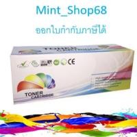 ราคา OKI C301 M สีม่วงแดง ตลับหมึกเทียบเท่า (8001200379)