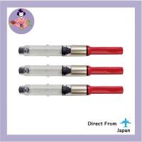 ราคา ชุดแปลงหมึก LAMY (สำหรับ Safari, Al-Star, abc และ Nexx) LZ28 (41931412573)