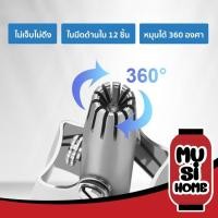 ราคา MUSI.HOME【ราคาถูก】E9 กรรไกรตัดขนจมูกสแตนเลส กรรไกรเล็มขนจมูก ที่ตัดขนจมูกสแตนเลส ไม่ต้องเปลี่ยนใบมีด สินค้าผ่านการ QC (21651827627)