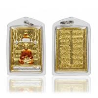 ราคา จี้ สมเด็จพระพุฒาจารย์ กรอบพลาสติก กันน้ำ สมเด็จโต สมเด็จวัดระฆัง หลวงปู่โต พระอริยสงฆ์ พระบูชา (22115256637)