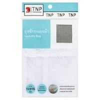 ราคา [สินค้าส่งด่วน] ถุงซักถนอมผ้าขนาด 12X15นิ้ว S (56962503632)