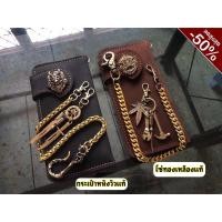 ราคา Marbell กระเป๋าหนังวัวแท้ พร้อมชุดโซ่ทองเหลือง พวงกุญแจ และเหรียญตติดกระเป๋า (4657186074)