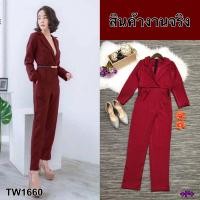 ราคา จั้มสูทขายาว คอปกเชิ้ต ดูลุคเรียบหรู (เนย) BB1660 (5517288373)