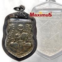 ราคา เหรียญเสมา หลวงพ่อจง วัดหน้าต่างนอก ปี 2485 เนื้ออันประก้า เลี่ยมกรอบเงินเก่า (14877933228)