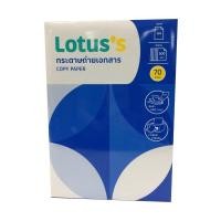 ราคา [สินค้าส่งด่วน] โลตัสกระดาษถ่ายเอกสาร 70G A4 500 แผ่น LOTUSS COPY PAPER 70G A4 500 SHEETS (57062486710)