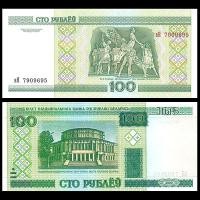 ราคา ยี่ห้อใหม่ Fidelity [ยุโรป] Belarus 100 Rubles เหรียญต่างประเทศธนบัตรต่างประเทศคอลเลกชันสกุลเงินต่างประเทศ 26.613 QB61426 @ (56412217944)