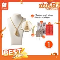 ราคา [ของแท้] หลวงพ่อเงิน วัดบางคลาน รุ่น เมตตาบารมี จอบเล็ก ปี 45 ปลุกเสกแล้ว พร้อมของแถม มีส่งด่วน (44508568914)