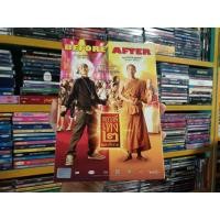 ราคา DVD ภาพยนตร์ไทย หลวงพี่เท่ง 2 รุ่นฮาร่ำรวย ( เสียงไทย ) (22867495112)