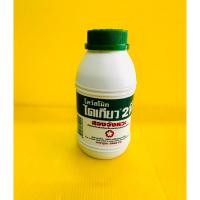 ราคา 2t ไดเกียว 0.5l ราคาต่อกระป๋อง น้ำมัน 2t ไดเกียว 0.5l ราคาต่อขวด 2t ไดเกียว (19982998677)