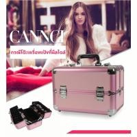 ราคา กระเป๋าเครื่องสำอาง กระเป๋าช่างแต่งหน้า (24257389884)