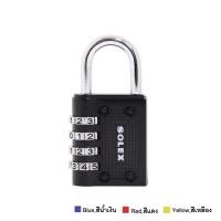 ราคา SOLEX กุญแจคล้องรหัสผ่าน รุ่น C44 ซิ้งค์อัลลอย (4404499345)