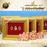 ราคา กรอบรูปมงคลเข็มกลัดที่ระลึกรัชการที่9 ขนาดกรอบพร้อมรูปภาพ กว้าง34xยาว29xลึก4cm (10245885954)