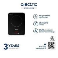 ราคา Alectric เตาแม่เหล็กไฟฟ้า 2,000 วัตต์ รุ่น SS2 - รับประกัน 3 ปี Box damage (12975165901)