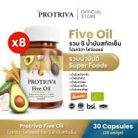 ราคา Protriva Five Oil (8 กระปุก) โปรทริว่า ไฟว์ ออยล์ น้ำมันสกัดเย็น รวม 5 ชนิด (30 แคปซูล) (15697098963)