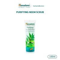 ราคา Himalaya Neem Acne Control Bundle | Purifying Neem Face Wash 50ml + Purifying Neem Face Scrub 100ml + Purifying Neem Fac (43631960971)