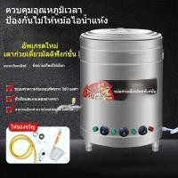 ราคา เตาก๋วยเตี๋ยว เชิงพาณิชย์ ถังต้มแก๊ส หม้อฉนวนไฟฟ้า ถังฉนวนสแตนเลส เตาซุปประหยัดพลังงาน (26452548259)