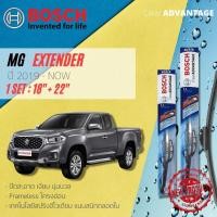 ราคา [BOSCH CLEAR Advantage] ใบปัดน้ำฝน BOSCH ก้านอ่อน คู่หน้า 18+22 Hook สำหรับ MG EXTENDER T70 year 2019-NOW (25300350112)