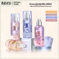 ราคา Eau de Parfum Spray น้ำหอมผู้หญิง Long Lasting Floral Fruity Fragrance 88ml. (41706492571)