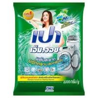 ราคา [สินค้าส่งด่วน] เปาเอ็มวอชผงซักฟอก 3000 กรัม PAO M WASH DETERGENT 3000 G. (56011269623)