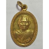 ราคา เหรียญหลวงพ่อสังข์ วัดดอนตรอ จ.นครศรีธรรมราช รุ่นสมทบทอุโบสถ เนื้อทองฝาบาตร (56859061188)