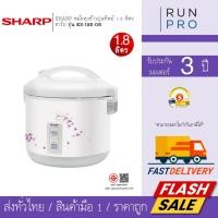 ราคา SHARP หม้อหุงข้าวอุ่นทิพย์ 1.8 ลิตร ชาร์ป รุ่น KS-18E-OR (57112528756)