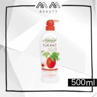 ราคา Mistine Fuk Kao Body Lotion โลชั่นบำรุงผิว มิสทีน เนเชอรัล สูตรฟักข้าว 500 ml. (4004517068)