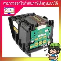 ราคา หัวพิมพ์ Hp 950 สําหรับเครื่องพิมพ์ Hp Officejet Pro 8100 8600 (15363252534)