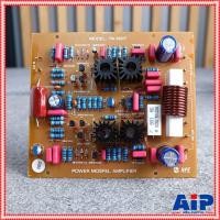 ราคา NPE KIT AMP FET-450/FET550/8000B ปริ้นแอมป์ แผงวงจรขยายเสียง อะไหล่เพาเวอร์แอมป์ เอไอ-ไพศาล (24144821695)