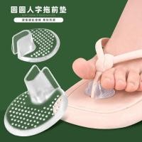 ราคา Small Dot Anti-slip Flip-Flops Flip-Flops GEL โปร่งใส Anti-Wear ด้านหน้าครึ่ง Pad Flip- (51813249043)