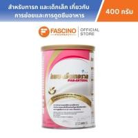 ราคา Otsuka PAN-ENTERAL Vanilla Flavor 400g แพน-เอ็นเทอราล กลิ่นวานิลลา 400 กรัม (43431797553)