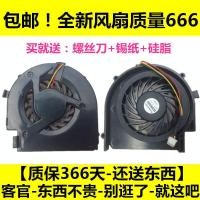 ราคา พัดลม DELL DELL Inspiron 14 N4020 N4030 ดั้งเดิมใหม่เอี่ยม MCF-W17BM05 พัดลม (47512440762)