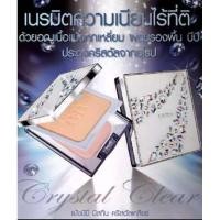 ราคา Mistine BB crystal clear แป้งพัฟ มิสทีน บีบี คริสตัล เคลียร์ 10 กรัม 1ตลับ (4758788416)