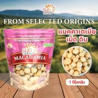 ราคา แมคคาเดเมีย เต็มเม็ด ดิบ (ตรา ซันเกรนส์) Macadamia Whole (27236748638)