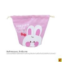 ราคา พี.เอส.ซี ถุงผ้าหูรูดใบใหญ่ คละลาย (48562434363)