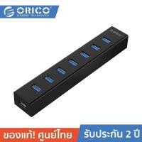 ราคา 7 Port USB HUB V.3.0 ORICO H7013-U3 (Black) H7013-U3 7 Ports USB 3.0 HUB w/ 5V 2A Power. (15821746175)