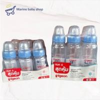 ราคา ขวดนม Pigeon แพค 6 ขวด ( 4oz, 8oz ) แถมจุกคลาสสิคทุกขวด (20149621546)