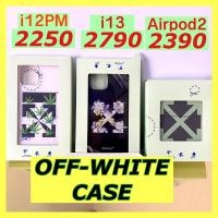 ราคา เคสไอโฟน แอร์พอด2 Off-white iPhone13 / 12promax พร้อมกล่อง ป้ายแท็ก ของแท้ พร้อมส่ง (22629127328)