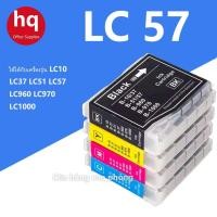 ราคา สำหรับตลับหมึก Brother LC 57 37 10 51 960 970 1000 สำหรับเครื่องพิมพ์ Brother MFC 650CD 685CW 870CDN 480CN 770CN 860C (44429914416)